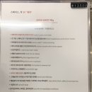 예작캘리그라피 | 건물이 통채로 카페 겸 시당인 “스페이스_작” 솔직 방문후기!!
