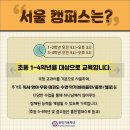 전인기독학교 후기 (1)