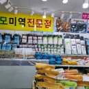중앙건어물 네이버블로그