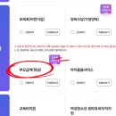 원어린이집 이미지