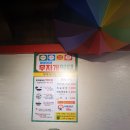 태양이네무지개식당 이미지