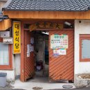 대성식당 이미지