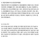 디씨펌) 변시 떨어진 로스쿨생의 인생루트......txt 이미지