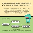 하남 어린이 서점 이미지