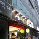 서희헤어숍