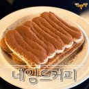 무궁화로 | [고양/일산] 밤리단길 분위기 좋은 카페 '네임드커피 정발신점' 내돈내산 솔직후기