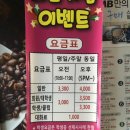 탑스테이볼링 이미지