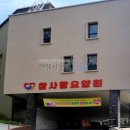 통영참사랑요양원 이미지