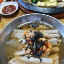 주천면-19 (주천둔치화장실) | 영월 당일치기 가족여행-주천묵집, 한반도지형, 중앙시장