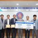 주식회사 원메디컬 이미지