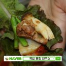 신가네 낙지 삼합