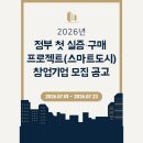 스마트프로젝트