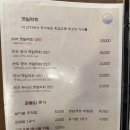 진도막회 이미지