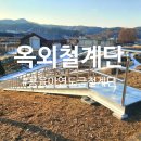 중앙강건(주)