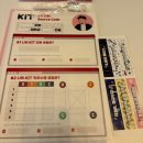 복수중학교 | [대외활동] KT 대학생 IT 서포터즈 KIT 3기 후기 (활동 내용, 꿀팁, 대기업 대외활동 추천)