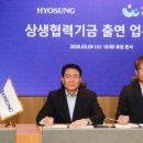 (주)마포환경산업 이미지