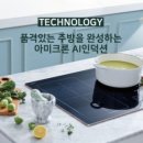 아미크론