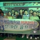 다대포스크린골프 이미지