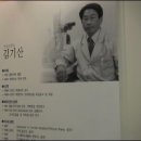 대구 반월당 김기산안과 이미지