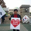 애국단체 대표, 서울 한복판서 집단 폭행 이미지