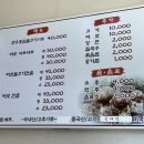 영덕솔향식당 이미지