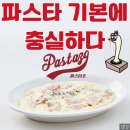 지구테이블 역삼점 이미지