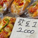 빵굽는드림하우스