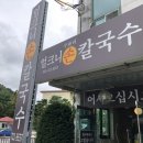 금곡야채 이미지