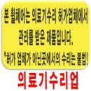 희망담은휠체어 이미지