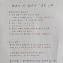 알펜시아스크린골프 이미지