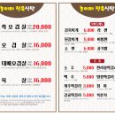 놀이터식당