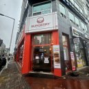 온누리한라약국 | 오창 햄버거 점심 브레이크 타임 없는 버거리 청주오창점