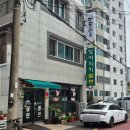 7 | 사천 함버지기밀면 사천밀면 사천맛집 7주년 할인행사 포장 솔직후기!