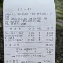봉곡하와이 | [구미맛집] 코지하우스 구미봉곡점 내돈내산