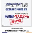 구월4동-15 이미지