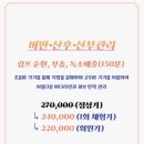 뷰티비만힐링샵