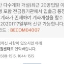 에이티커뮤니케이션 이미지