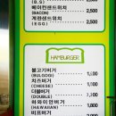 바른생활샌드위치 - 충주시 | 바른생활샌드위치