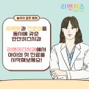 리앤치과의원 이미지