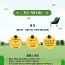 지니스랩