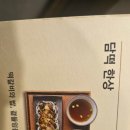 파스쿠치커피숍 | 서울 교대역 떡갈비 맛집 '담떡' 내돈내산 시식후기와 파스쿠찌 커피숍 방문 후기..