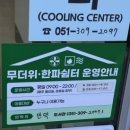 만덕2동 만덕도서관 이미지