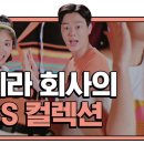 코닥모먼트 이미지