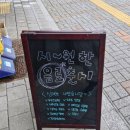 환영당 이미지