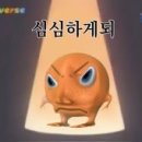 오늘자 유원불변 이미지