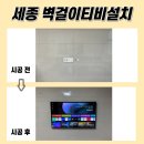 새샘씽크