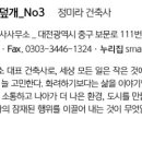 (주)우경엔지니어링 - 성남시 분당구 | (주)우경엔지니어링