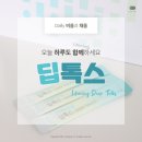 코리아헬스(주) 이미지