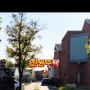 월롱체육공원 테니스장