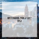 가야한의원 이미지